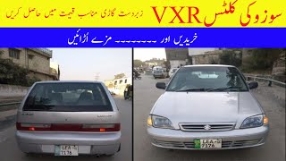 suzuki cultus review pakistan  || suzuki cultus VXR for sale ||