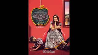 uyirin meloru uyir - vadacurry 🎧 hq bass boosted audio song