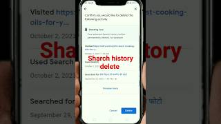 Google sharch history delete kaese kre||how to delete history sharch history kaese delete kre