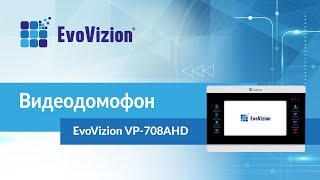 Обзор видеодомофона EvoVizion VP-708AHD