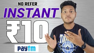 🤑 Paytm Cash Rs.10 Free Instant Earning App Today