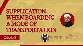 The Proper Supplication for Boarding a Vehicle - EP5