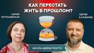 Как перестать жаловаться на жизнь