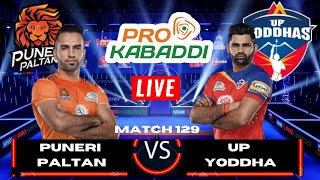 PKL 2 Live | Pro Kabaddi 2022 Live | Puneri Paltan vs Up Yoddha Live | PUN VS UP PKL 9