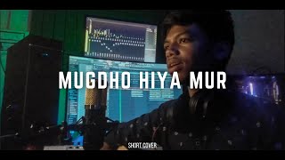 Short Cover EP-3 | Mugdho Hiya Mur | by Parthiv Kashyap