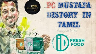 PC Mustafa history in Tamil| ID batter  successful story in Tamil || @voiceofnike8551