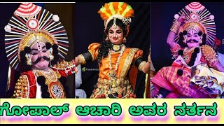 ಜನ್ಸಾಲೆಯವರ ಅದ್ಬುತ ಕಂಠದಲ್ಲಿ ಸೊಬಗಿನ ಸೆರೆಮನೆ - ಗೋಪಾಲ್ ಆಚಾರಿ||#yakshagana #perdoormela #nagavalli 2024