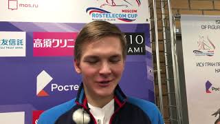 Михаил Коляда, интервью после Rostelecom Cup 2018