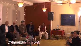 Zahurul Islam Javed | Shayeri