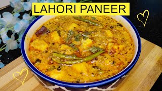 Paneer Lahore recipe | This is the most delicious Paneer recipe you need to try!