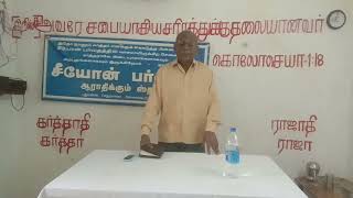 Thalaiyaluthu - Message.1 by Manirajan ( My Father-Vellore - 8-7-2023 ) / Jeniffer Audio