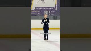 Отправляю заявку на Ледниковый #фигурноекатание #фигуристка #figureskating #shorts