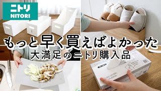 【ニトリ購入品】洗面台下収納がもっと楽になる伸縮整理ボックス・縦横自由に使える万能ラック・掃除がはかどるアイテム・珪藻土入りバスマット