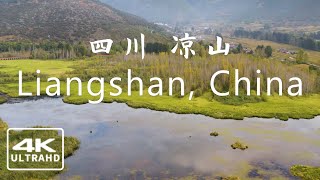 4K, Liangshan, A secret wonderland in Sichuan, China! 凉山，リャンシャン，량산