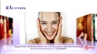 elemis presentation