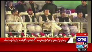 Prince Bahawal Abbasi participation in Imran Khan Public Meeting Bahawalpur