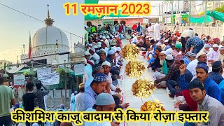 Ajjmer Sharif live | Ajmer  Dargah live | Ajmer  Dargah today | Garib Nawaz Dargah | TwinsAnsari