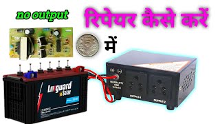 how to make transformer, inverter 12v to 220v, power supplies