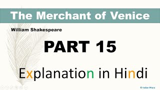 The Merchant of Venice in Hindi: Part 15