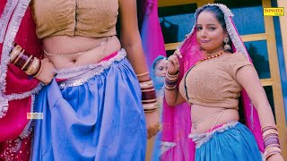 Jhumke Coca | Sunita Baby | New Dj Haryanvi Dance Haryanvi Video Song 2023 | Dance Club Sonotek