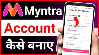 Myntra Account Kaise Banaye !! How To Create Myntra Account !! Myntra Ki Id Kaise Banaen