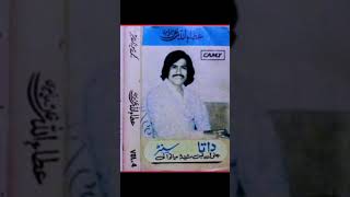 Attaullah khan esakhelvi ke purani yadn #viralvideo #song #attaullahkhan #like #viralvideo