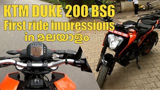 KTM DUKE 200 BS6 FIRST RIDE IMPRESSIONS | IAMABIKER മലയാളം