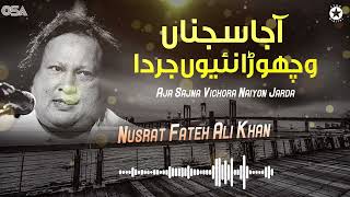 Aja Sajna Vichora Naiyon Jarda - Nusrat Fateh Ali Khan - Best Song | official | OSA Worldwide