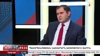 Սահմանին վերջին ամիսներին հարաբերական կայուն իրավիճակ է. Սուրեն Պապիկյան