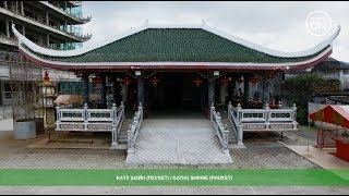 Кату Шайн (Пхукет): обзор и отзывы | Kathu Shrine (Phuket)