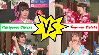 [Eng Sub] Battle of the Sisters - Ushigome VS Toyama! (2018-01-01)