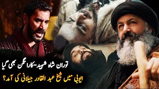 Kara Tegin Death In Salahuddin Ayyubi Drama Season 1 Episode 16 Trailer 1 | Review | Roshni Light