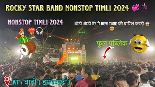 Rocky Star 🌟 Band Nonstop Timli 2024 ll At Vadi ( zhankavav ) 💞🎧🕺