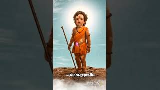 God murugan whatsapp status tamil