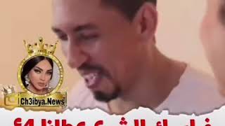 فراسك الشرع عطانا 4؟ سمعوا الجواب