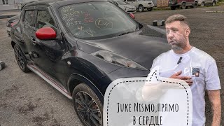 Juke Nismo, бешеная табуретка, во времена санкций.