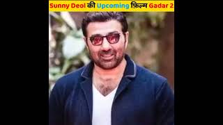 Gadar-2 देश भर में खूब पसंद की जा रही है।Sunny Deol Movie Gadar 2 | Superhit Movie Gadar 2| #shorts