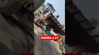 हिंदुस्तान लीडर से आरम सिलेंडर शिफ्टिंग #hindustan #loader👌 #excavator ✅#machine new #shots #video 👷