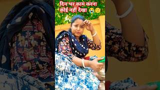 Instagram chalane ki dikkat#comedyvideos#funnyvideo#shortsvideo