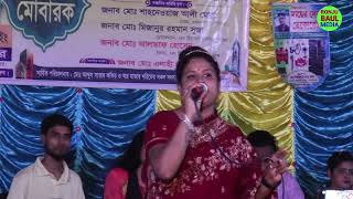 আনদার পুরের মানুষ আমি আন্দার ঘরের বাসিন্দা // কামনা সরকার // RONJU BAUL MEDIA#music