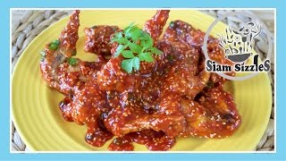 Thai 3 Flavor Chicken Wings