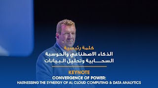 Dubai International Project Management Forym 2024 - Convergence of Power