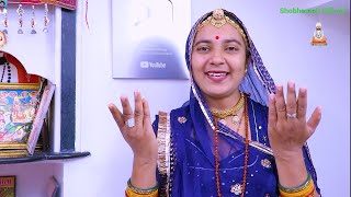 हे रे मनवा सत्संग करलो संतों री मारवाड़ी देसी राजस्थानी चेतावनी भजन || Shobhamali