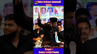 Her Shaks Da Raha Hai Sadka Mara Ali Ka √ gulam Habib Penter √ jhirka Basti Bokaro #viral #trending