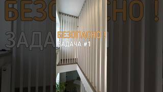 Безопасное реечное ограждение из мдф в доме для лестничного проема от MADERA Интерьерные решения