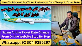 Salam Airline Ticket Date Change | Salam Airline Ticket Re Issue | Salam Airline Date Change/Reissue