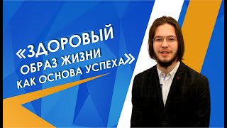 Мастер-класс «Спорт в повседневной жизни»