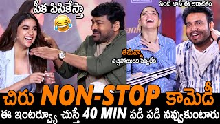 Bhola Shankar Team Non Stop Hilarious Funny Interview | Chiranjeevi | Tamannah | Keerthi Suresh