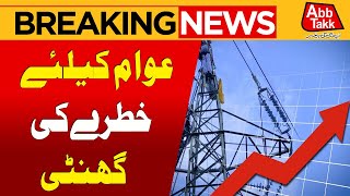 Electricity Prices Increase Again | Breaking News | Abbtakk News