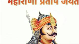 Maharana Pratap Jayanti Whatsapp Status - Picture Quotes